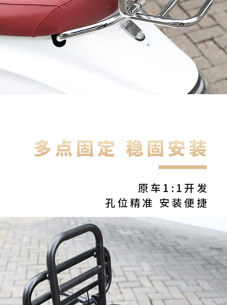 Suitable for Gwangyang Newmany125 Motorcycle Backrest Bar Tail Frame Backrest Decoration Modification, Safe and Sturdy Rear Backrest