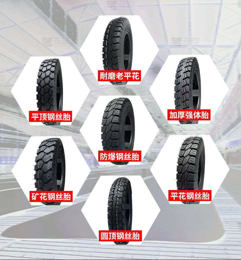 Tricycle Tire Electric Tricycle Tire 300/4.00/5.00-12 Thickened Truck Tire