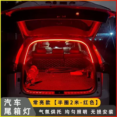 light atmosphere light front – Other lights
