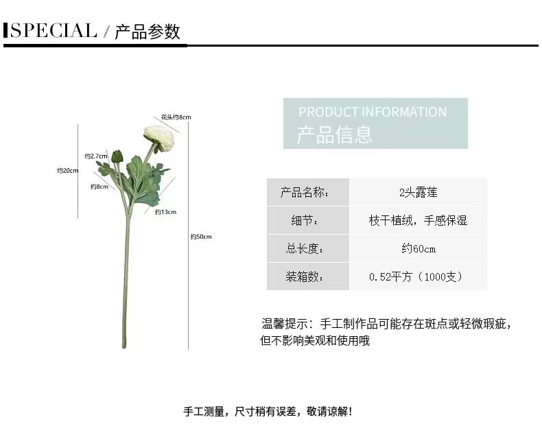 仿真露莲仿真花植绒绢花婚庆家居装饰摄影道具人造花仿真牡丹批发假花详情4