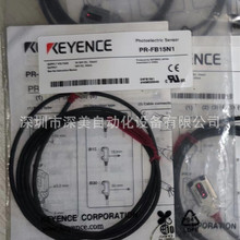 KEYENCE基恩士PR-FB15N1光电传感器原装现货
