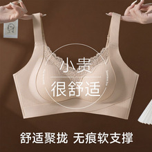 无痕小胸聚拢内衣女收副乳防下垂提拉蕾丝舒适软支撑提拉上托文胸