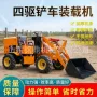 农用四驱家用工地推土机