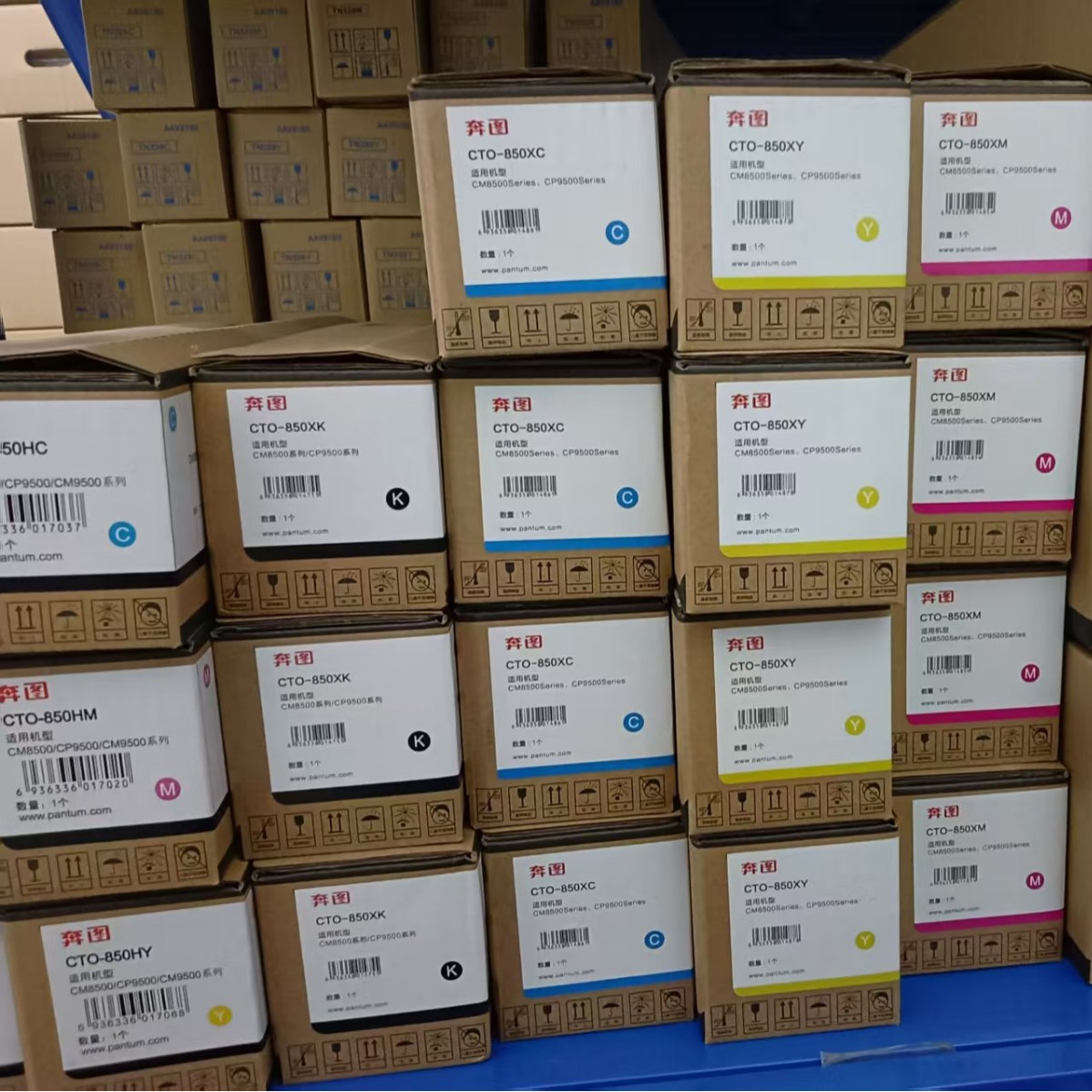 El cartucho de tóner Pantum CTO-850 en polvo es adecuado para CP9500/9502/CM8506/CM8505DN/9505 de alta capacidad