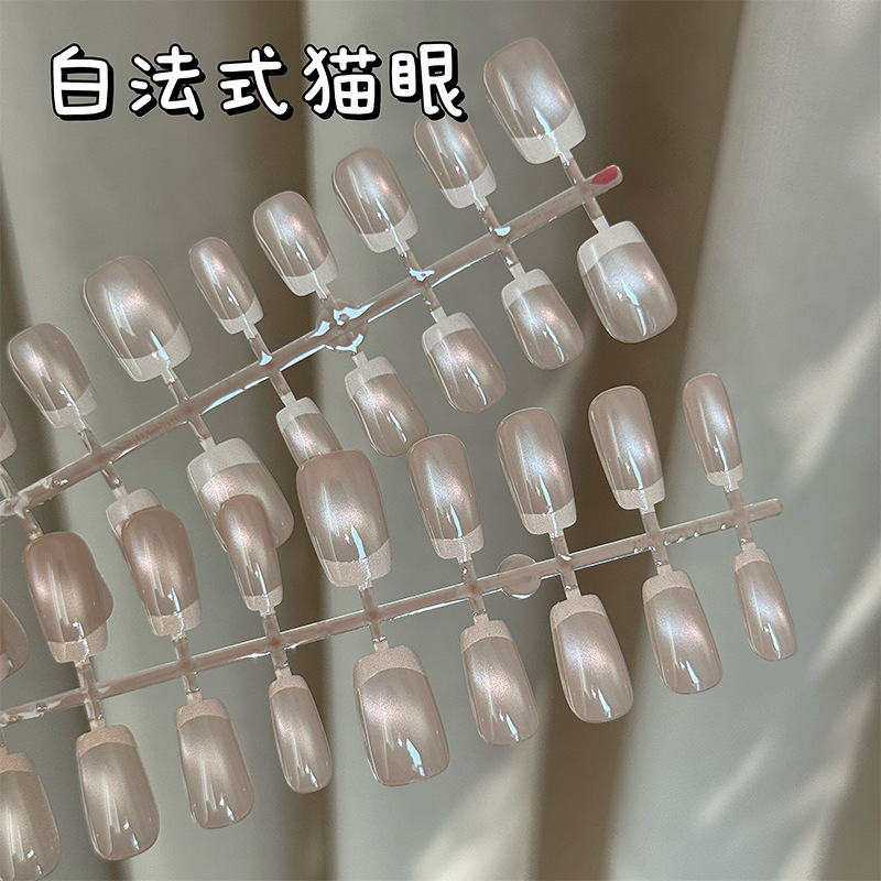 Advanced White French Cat Eye Wearable Nails Whitening Student Manicure Wedding Pre-Made Nails Manicure Patches Fake Nails Wholesale