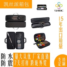 工厂定制EVA手提多功能渔具包新款 定做硬壳鱼竿包装盒箱