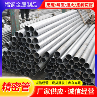 �и�20#��܈����䓹� �ǘ���ι����A�� 24*4Һ���O���ñ��ھ���
