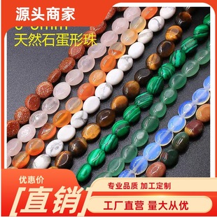 6*8mm�E�A����ɢ�黢��ˮ����觱���diy�Ʒ������Ʒ�������l