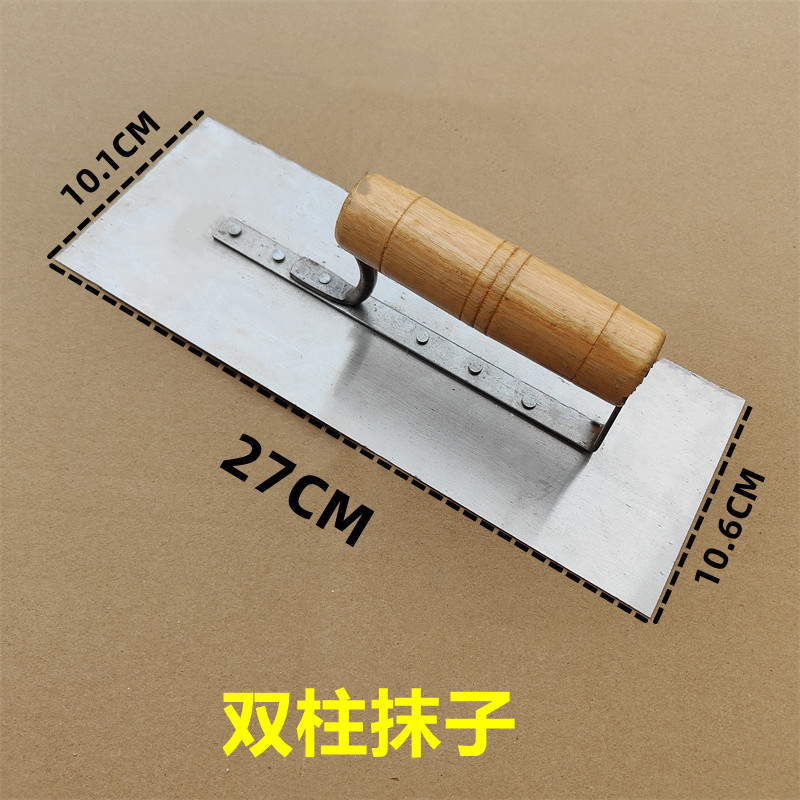 27cm双脚抹泥板瓦工匠作双手抹泥刀双脚抹泥板铁抹子泥抹砌砖刀