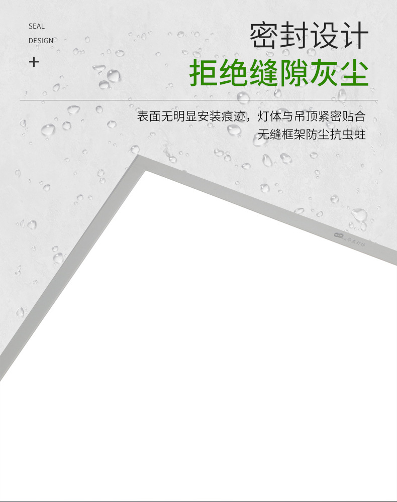 直发光（主推款）_08
