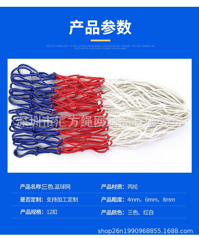 产品参数