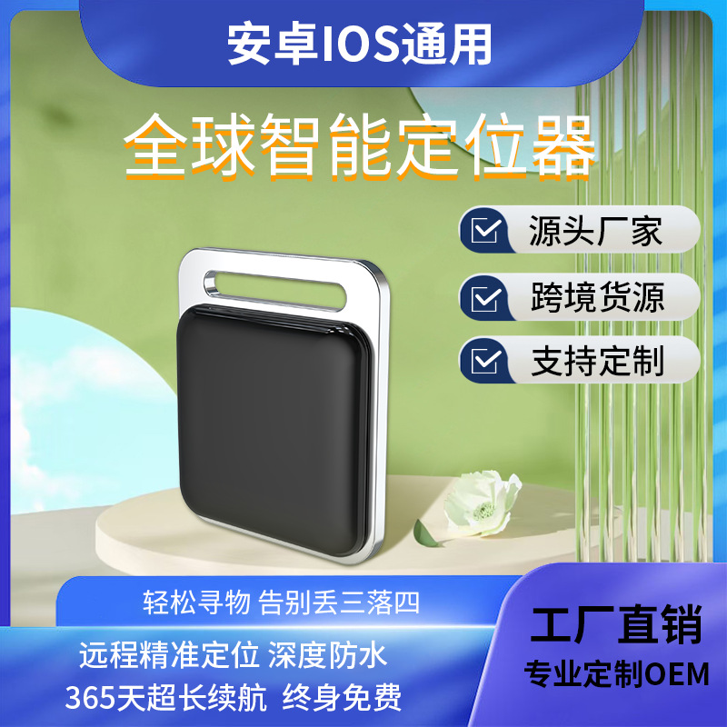 Global Positioner Intelligence Anti -Lost Pets Intelligent…