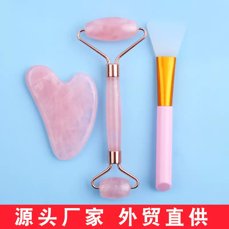 源头工厂粉晶玉石按摩器半宝石美容仪滚轮刮痧板面膜刷三件套