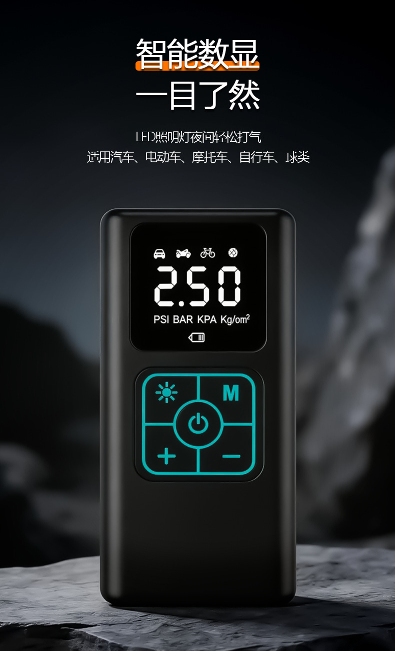 Cross-Border Inflatable Pump, Car-Mounted Wireless Small Portable Air Pump, Multi-Functional Electric Air Pump for Car Tires