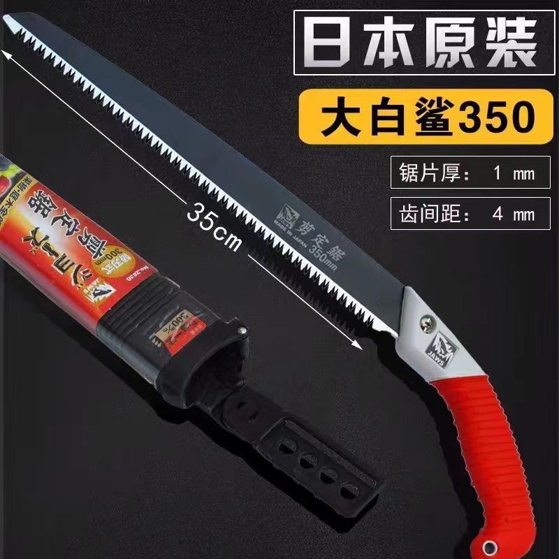 原装进口手工锯木工锯园林果树粗齿锯手锯子家用伐木锯一件包邮|undefined