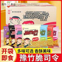 ��˾��ɴ�����53�˴��b����W�������f���ķ�����ɳ�����ʳ