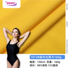 7013#R160g 찱ᘿ ӾӾb 