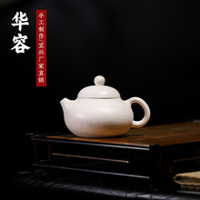 华容紫砂壶手工制作芝麻白玉段泥茶壶雨中砂厂家批发一件代发茶具