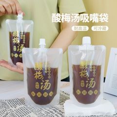Wholesale Yogurt Plum Juice Self-standing Spout Bag Disposable Takeaway Packaging Bag Fresh Plum Juice Spout Bag 