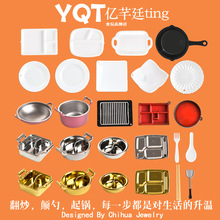 YQT迷你餐具盘子便当微缩食玩 奶油胶树脂diy配件过家家玩具摆件