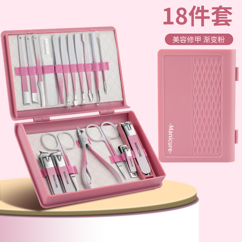 新品修脚专用18件美甲工具家用死皮剪甲沟指甲剪防飞溅指甲刀套装|undefined