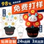 盆栽周边定制卡通玩偶