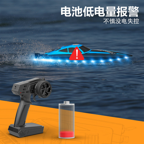 Cross-border Europa Remote Control Boat with Lights 2.4G Water Toys Boat Competition Boat LED High-Speed Speedboat Electric Boat