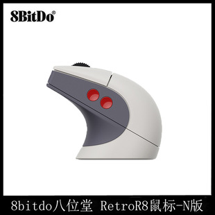 8Bitdo Retror8 Mouse-N Version Keyboard and Mouse Set Bluetooth Wired Three-Mode Connection with Base