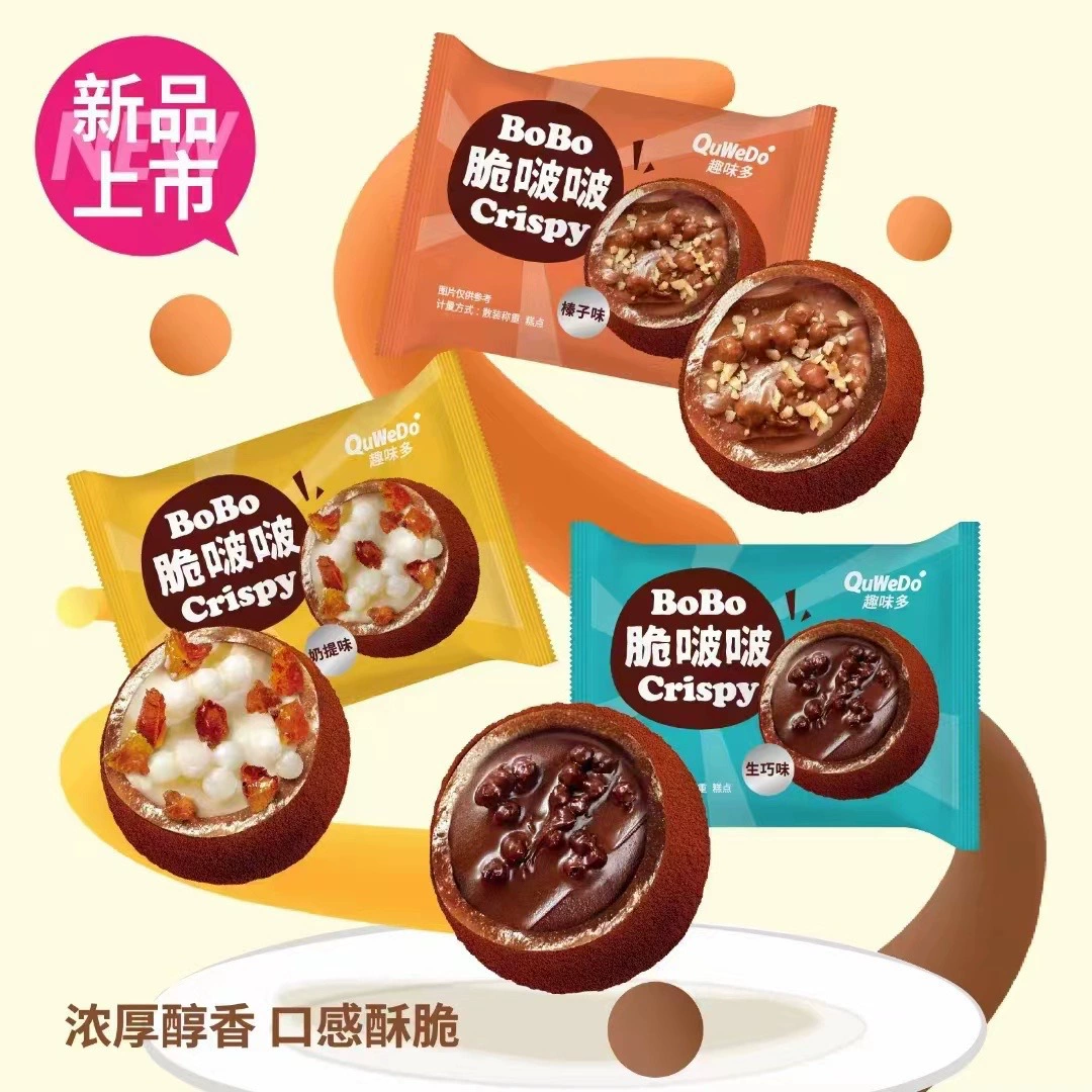 Веселый, хрустящий замок картофель картофельная упаковка Минда Шэнци вкус молока стакан подвязанный лесной орех найден 5 фунтов