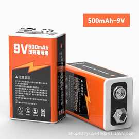 现货700毫安锂电万用表九伏电池6F22充电电池 高容量9V电池