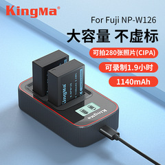 勁碼np-w126電池適用富士XS10 XT3/2/1 XT30 XT20/10 X100V充電器