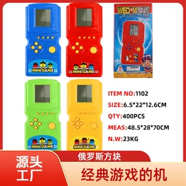 儿童画板;电子玩具;画夹画板