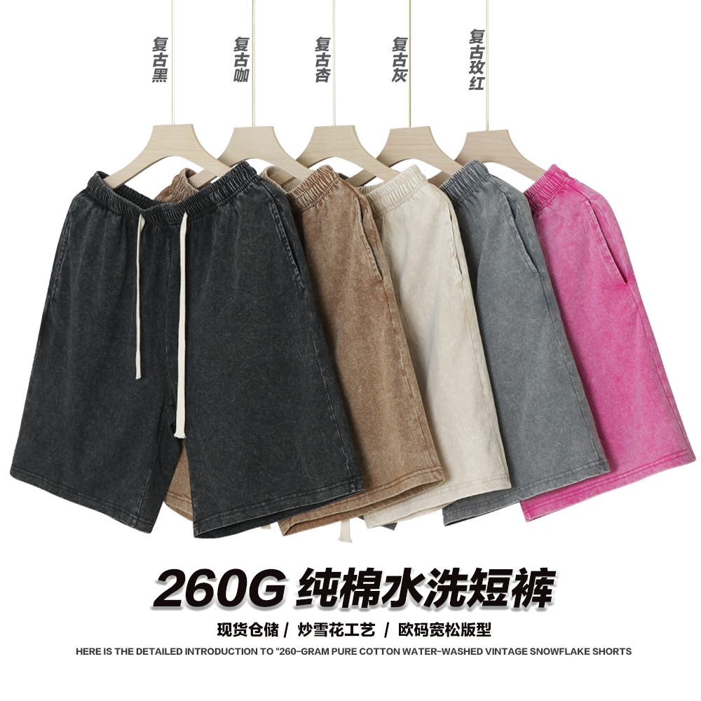 260g Heavyweight Men's American-Style Vintage Washed Wax-Dyed Loose Shorts with Drawstring Retro