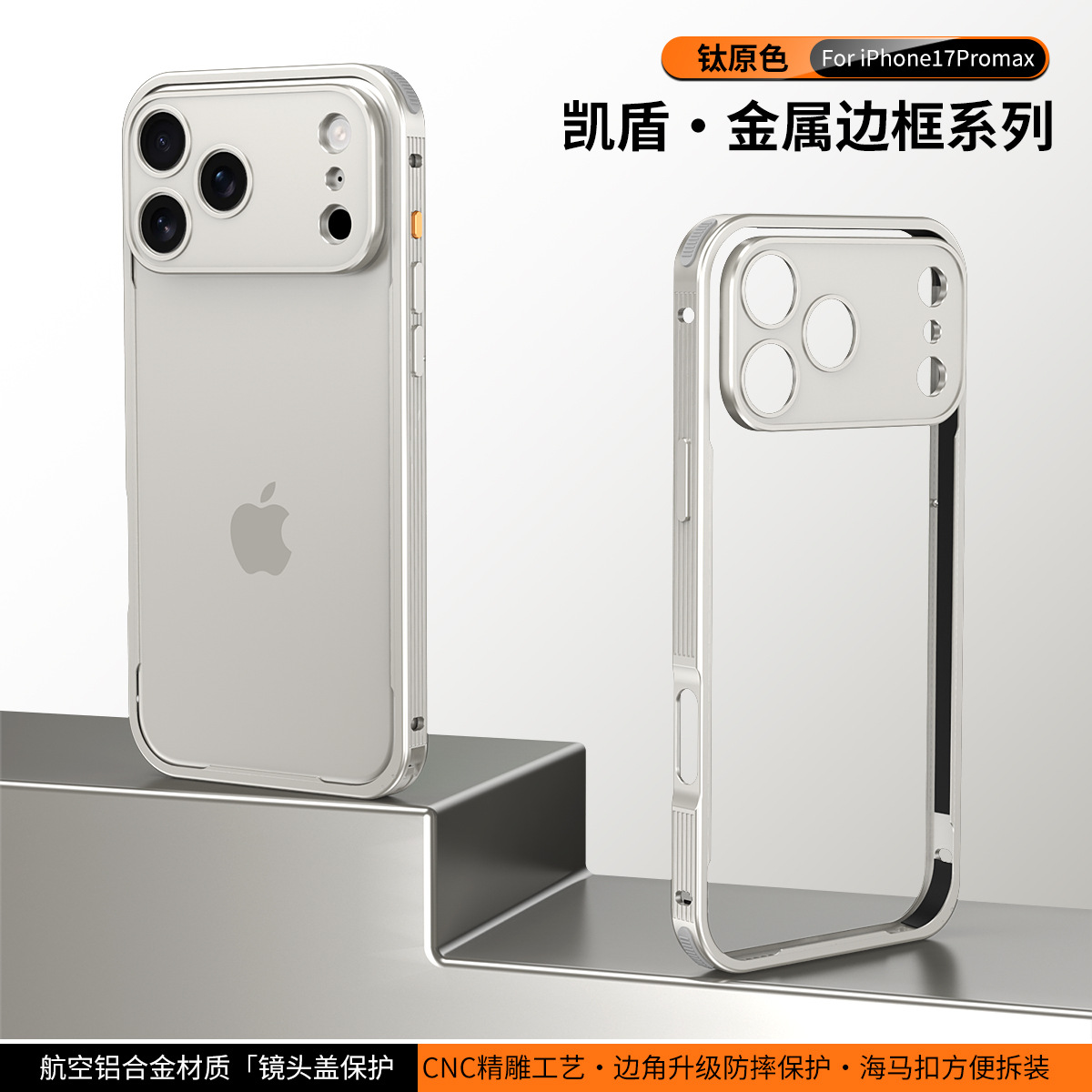 Ốp lưng điện thoại viền hợp kim chống sốc cho iPhone 17 Pro Max, 16E, 15P, 14 — Đen (có ống kính), Bạc, Cam (có ống kính), Vàng sa mạc chi tiết 14
