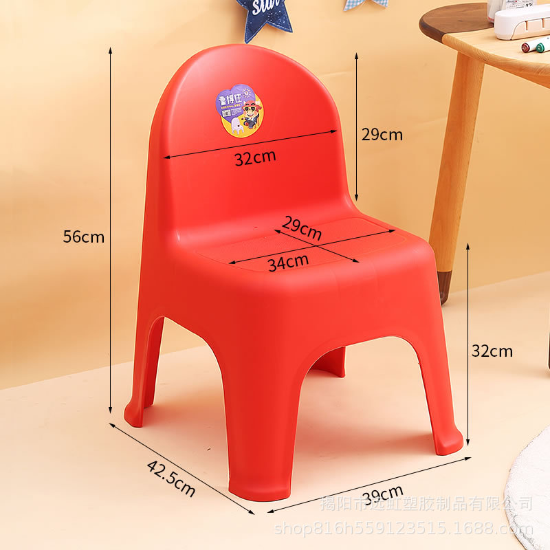 어른들이 앉을 수 있는 - 빅 레드 [대형] 앉은키 32CM
