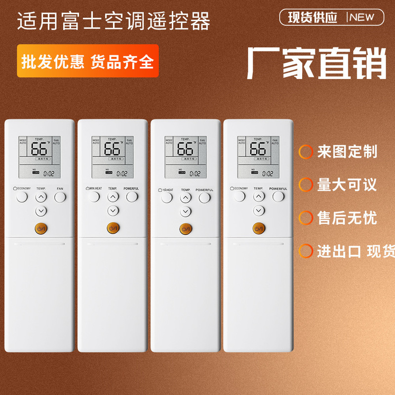 Foreign Trade Hot Model Fuji Tong Treasure General Air Conditioner Remote Control Manufacturer Wholesale New Hot Sale Spot Aswx18Jeca