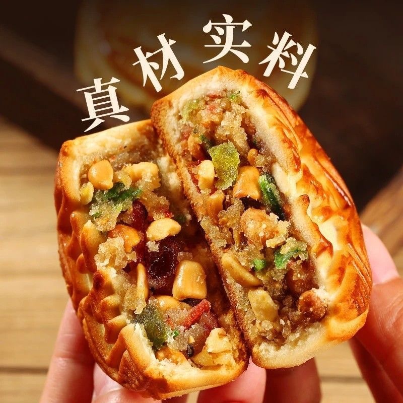 100g五仁大月饼广式传统月饼皮薄馅足中秋糕点零食独立包装|undefined
