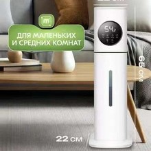 俄罗斯热销8L家用加湿器落地式大容量上抽水超声波香薰空气雾化机