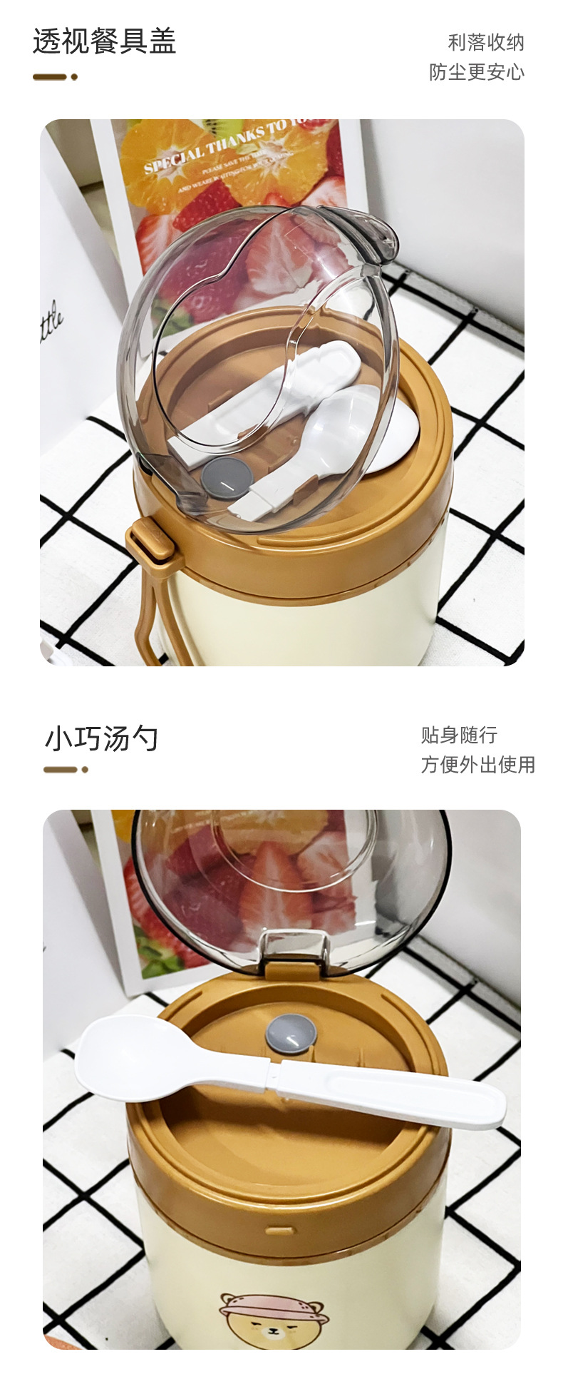 逗逗熊早餐杯_07