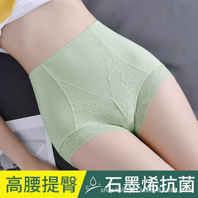 娇恣蒂高腰内裤女士全棉批发收腹提臀塑形裤蕾丝花边平角裤厂家