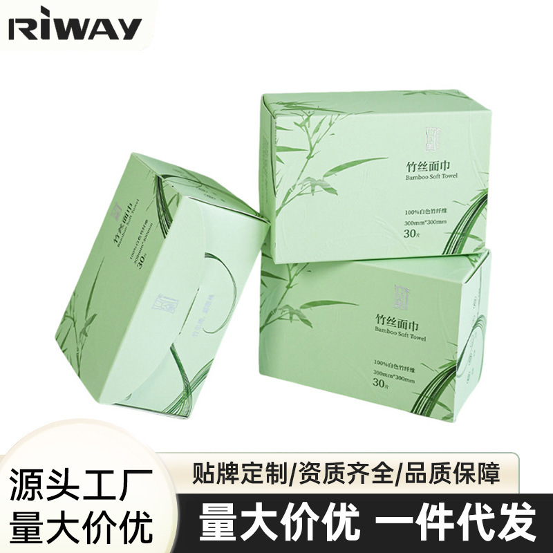 Withdrawable disposable face wash towel 100% bamboo fiber cleansing beauty towel absorbent does not fall off the factory direct wholesale Withdrawable disposable face wash towel 100% bamboo fiber cleansing beauty towel absorbent does not fall off the factory direct wholesale