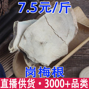 ��÷�� ��Ʒɽ÷�� �c���� ���Ǹ� ɽ÷�����l���l