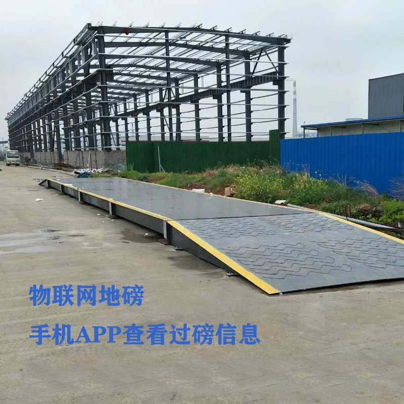 Интернет вещей грузовик масштаб 16 метров 100 тонн шаблон Анти-занос цифровой крупномасштабные Новые высокопрочные стальные весы пакет установки
