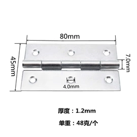 合页、铰链;蜡烛器皿;家具合页