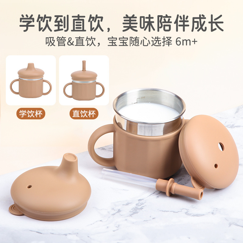 シリコンステンレス鋼の学習ドリンクカップ、飲料水用、アヒルのくちばし、幼児用ミルクカップ、漏れ防止、窒息防止、落下防止学習ドリンクカップ|undefined