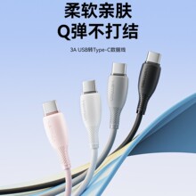 ��Ѹtype-c��������늾�3A���18W�m���A��sҫ�֙CUSB���ٳ�늾�