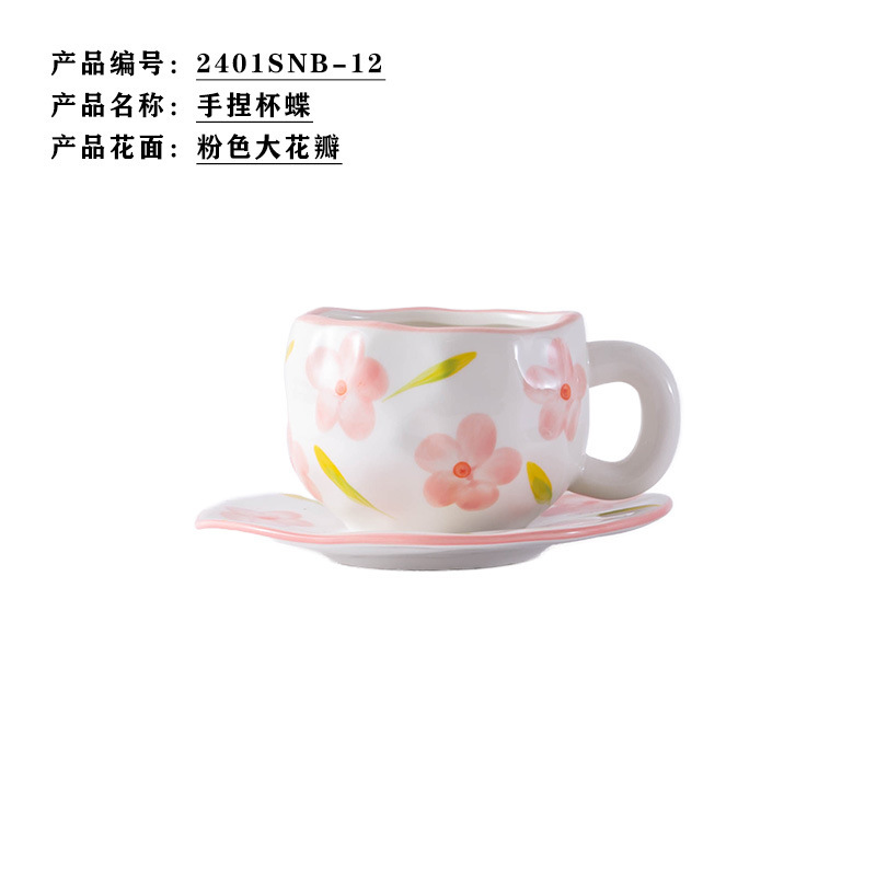 クリエイティブ手握りコーヒーカップ皿器具セット陶磁器ネット赤ins風きれいなお茶食器手描き|undefined