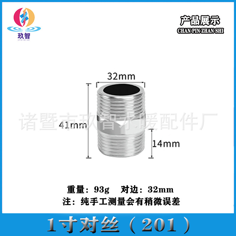 Alambre de extremo de acero inoxidable tubo de núcleo de alambre interno y externo antiguo codo tee tapón tapa suelta válvula de retención conjunta especificaciones conjuntas completas