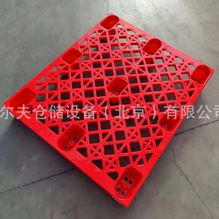 Grid nine-legged plastic pallet various colors backing plate plastic warehouse moisture-proof backing plate shelf disposable export