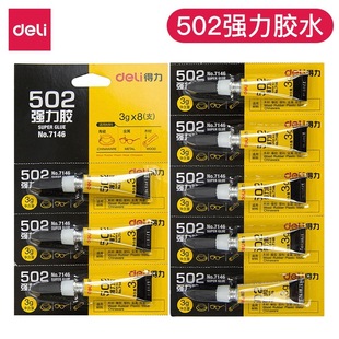��`��7140�f���z7146�ٵ��z502���Ͻ��ٲ����մ��aЬ�zճ�k���ֹ�